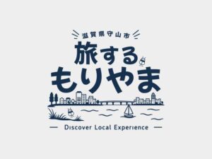 DXで地方旅をアップデート。地域周遊促進プラットフォーム『旅する もりやま』が新サービスをリリース